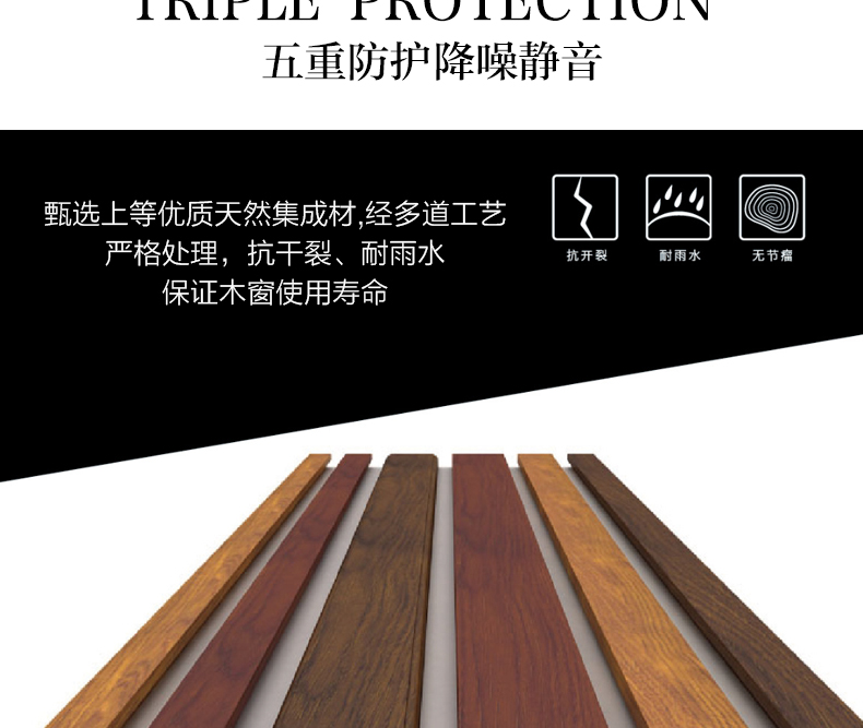 鋁包木88側(cè)滑門 (4)