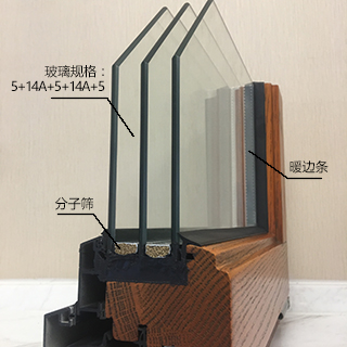 金堂木鋁包木窗