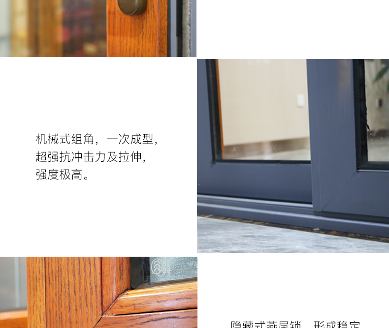 J138鋁木復合推拉門 (12)